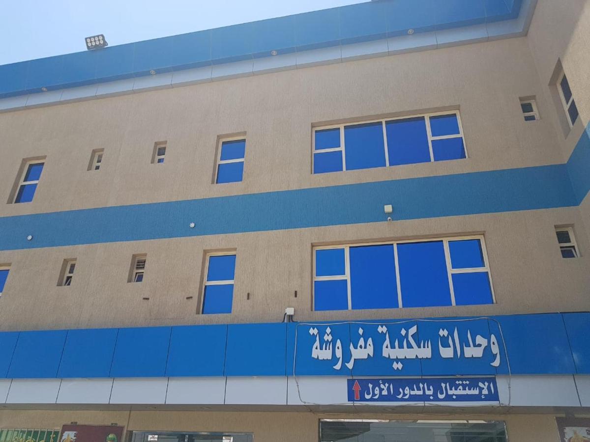 Sanabel Al Mish'An Furnished Units Aparthotel Al Jithamiyah Exterior foto