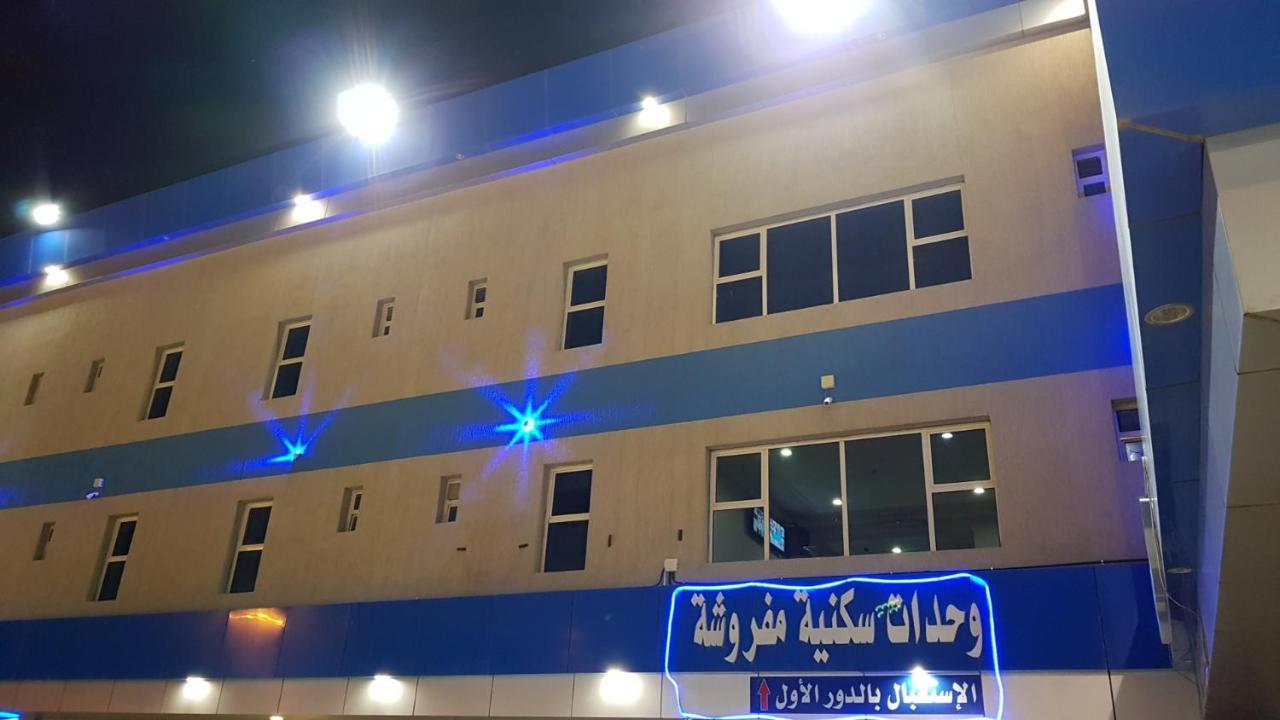 Sanabel Al Mish'An Furnished Units Aparthotel Al Jithamiyah Exterior foto